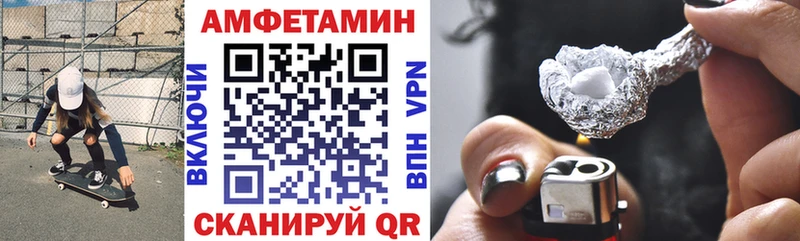 Купить закладки  Когалым  Amphetamine 98% 