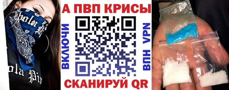 Alpha-PVP кристаллы  Купить  Когалым 