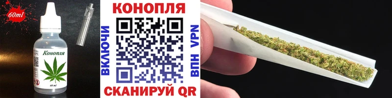 Купить где Когалым Cannafood марихуана