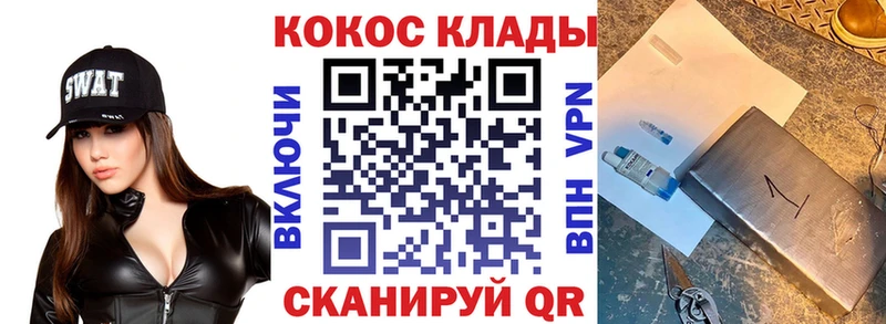 Cocaine 98%  Купить где  Когалым 