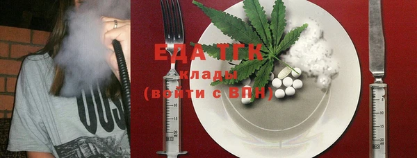 дистиллят марихуана Вязники
