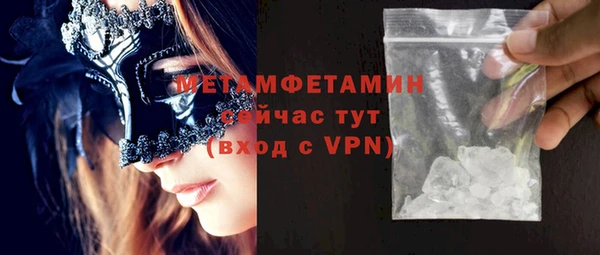 мефедрон Вязьма