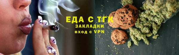 стафф Волоколамск