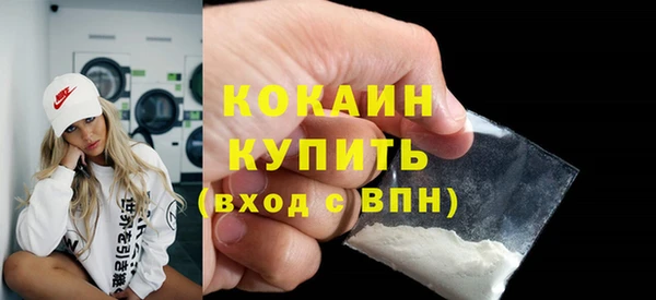 мефедрон Вязьма