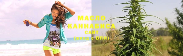 мефедрон Вязьма