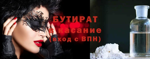 дистиллят марихуана Вязники