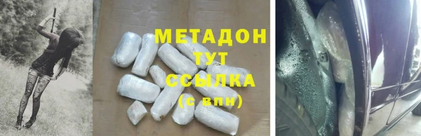 дистиллят марихуана Вязники