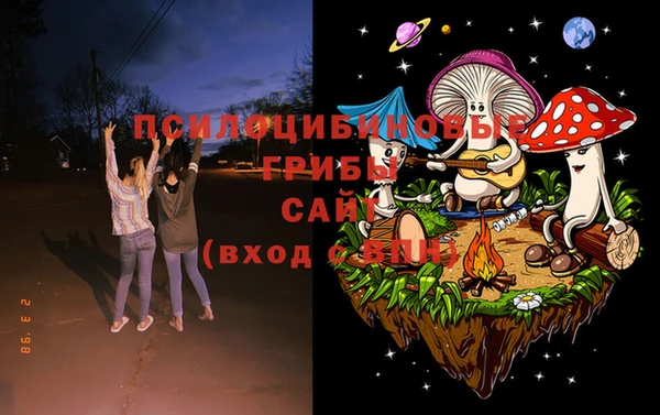 мефедрон Вязьма