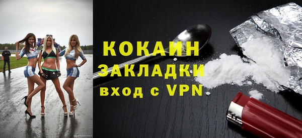 мефедрон Вязьма