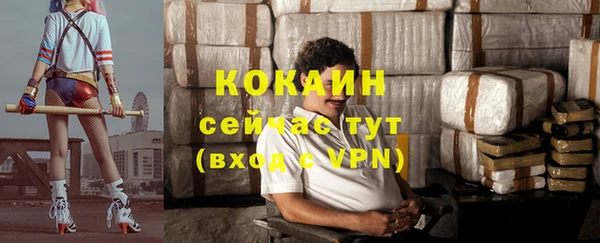 мет Володарск