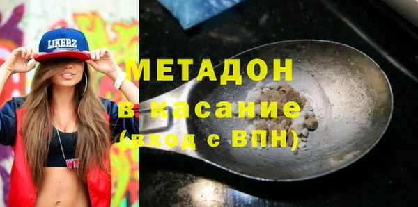 мефедрон Вязьма