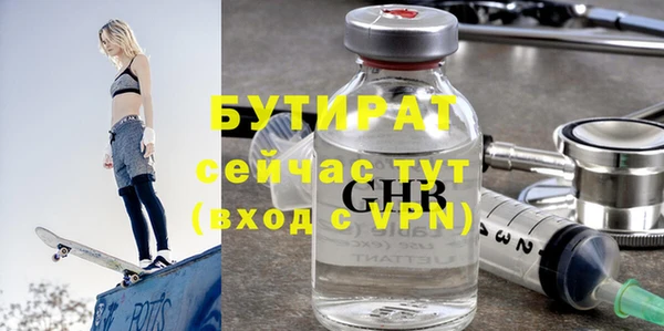 дистиллят марихуана Вязники