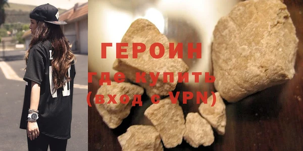 мефедрон Вязьма