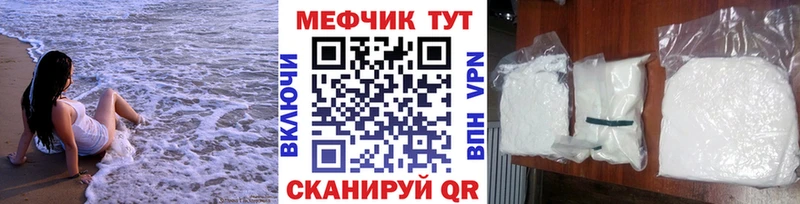 Купить закладки  Когалым  Меф мяу мяу 