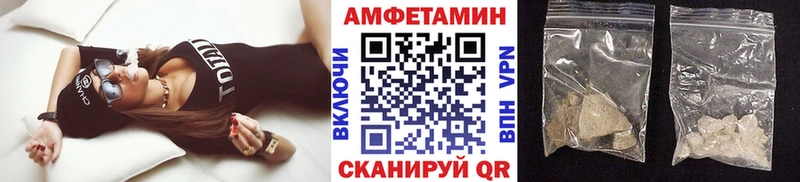МЕТАМФЕТАМИН винт  Купить  Когалым 